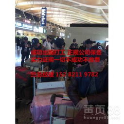 廣州勞務(wù)服務(wù) 引領(lǐng)華南就業(yè)市場(chǎng)，賦能企業(yè)發(fā)展