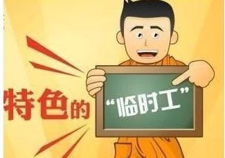 專業(yè)勞務派遣服務 連接珠海斗門與廣州番禺的橋梁