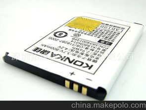 康佳手機(jī)電池供應(yīng)商與批發(fā)市場全解析 價(jià)格、渠道與采購指南